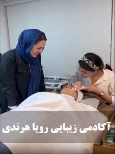 فیلم-رضایت-هنرجوی-فیشیال-آکادمی-رویا-هرندی فیلم رضایت هنرجو آکادمی دوره زیبایی فیشیال رویا هرندی